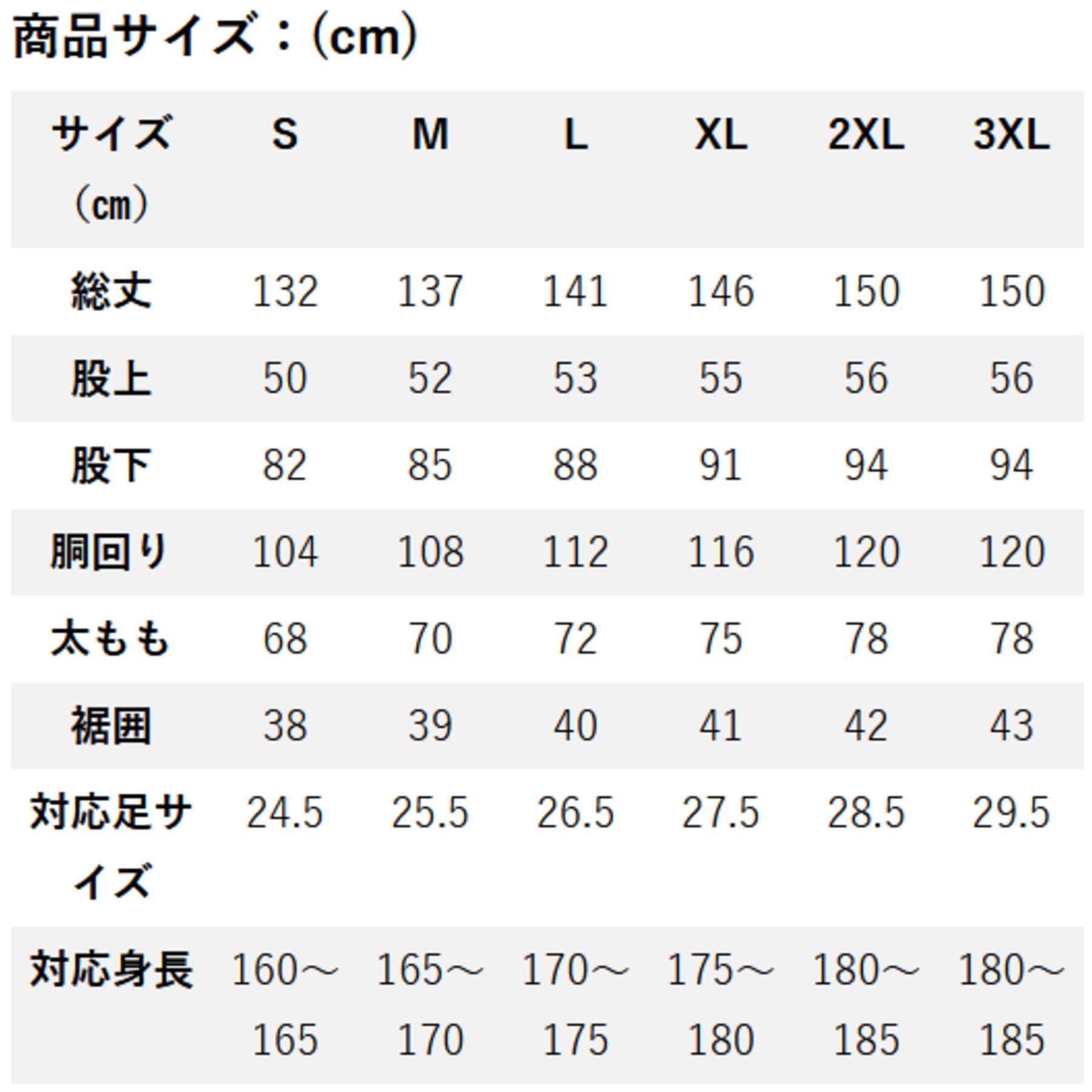 Amazon | RBB RBB コンフォートサーフウォーカー 2XL ブラック 7746